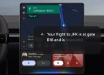 Gemini ще използва личния ви контекст и в автомобила чрез Android Auto