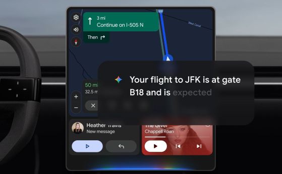 Gemini ще използва личния ви контекст и в автомобила чрез Android Auto