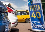 Ford Fiesta отпразнува 40 години с ретро конвой 4