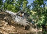 RFC Balkans 2016 стартира след броени дни 17