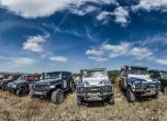 RFC Balkans 2016 стартира след броени дни 21