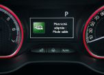 Като рицарите: тест-представяне Peugeot 2008 24