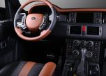 Българо-британска колаборация за един уникален Range Rover 12