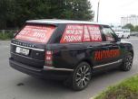 Руснак със световноизвестна рекламация на чуплив Range Rover (видео) 3