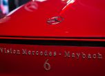 Вижте огромния Vision Mercedes-Maybach 6 в целия му блясък  10