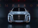 Scaldarsi Emperor I или как да се изгавриш с Maybach 2