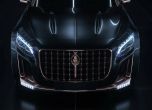 Scaldarsi Emperor I или как да се изгавриш с Maybach 7