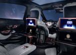 Scaldarsi Emperor I или как да се изгавриш с Maybach 15
