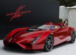 Забравени концепти: Ferrari Rossa 9