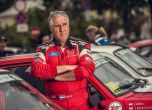 Уникален старт за Balkan Classic Rallye 2016 (галерия) 5