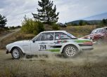 Уникален старт за Balkan Classic Rallye 2016 (галерия) 9