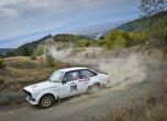 Уникален старт за Balkan Classic Rallye 2016 (галерия) 22