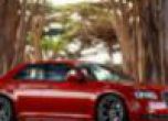 Chrysler глези клиентите заради юбилей 2