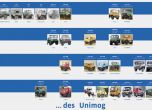 Легендарният Unimog стана на 70 години 6