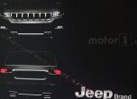 Изтекоха снимки на новите Jeep Wrangler и Grand Wagoneer 10