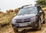 Dacia: лидер на българския пазар три години поред 15