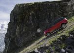 Range Rover Sport с епично 