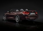 BMW обнови култовата 