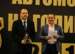 Renault Megane, Skoda Kodiaq и Nissan Navara триумфираха в 