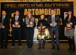 Renault Megane, Skoda Kodiaq и Nissan Navara триумфираха в 