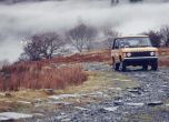 LR ще реставрира напълно класически Range Rover-и срещу 300 бона 15