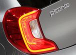 Новата Kia Picanto внася свежест при мъниците   6