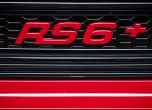 Ако мислите, че ِِِAudi RS6 Avant не може да стане по-страшно, помислете пак 3