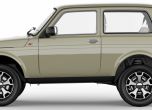 Lada 4x4 със специална юбилейна версия 4