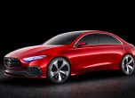 Mercedes показа A-Class седан в Шанхай 6