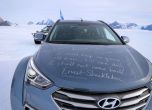 Да прекосиш Антарктида с Hyundai Santa Fe (видео) 10
