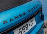 Range Rover се фука със специална версия Evoque 4