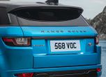 Range Rover се фука със специална версия Evoque 5