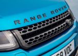 Range Rover се фука със специална версия Evoque 6