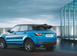 Range Rover се фука със специална версия Evoque 8