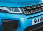 Range Rover се фука със специална версия Evoque 10