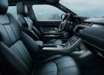 Range Rover се фука със специална версия Evoque 19