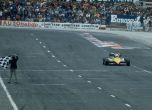 Renault празнува 40 години във Формула 1 22