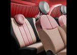 Нашариха Fiat 500 с пози от 