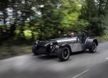 Caterham с 20 юбилейни бройки Superlight през 2016 17
