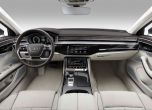 Това е новото поколение Audi A8 (галерия и видео) 8