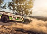 Balkan Classic Rallye 2017 стартира след месец 12
