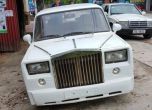 Да си направиш Rolls-Royce Phantom от 