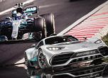 Mercedes-AMG Project One - Формула 1 за пътя (видео) 15