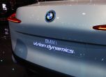 BMW догонва електрическата конкуренция с i Vision Dynamics (видео) 21