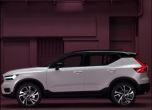Унгарци показаха погрешка новото Volvo XC40 5