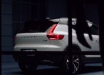 Унгарци показаха погрешка новото Volvo XC40 6