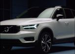 Унгарци показаха погрешка новото Volvo XC40 10