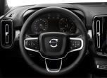 Новото Volvo XC40 се изправя срещу BMW X1 и Audi Q3 5