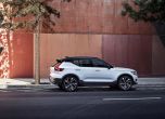 Новото Volvo XC40 се изправя срещу BMW X1 и Audi Q3 14