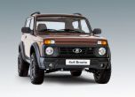 Lada 4x4 Bronto е най-проходимата, но и най-скъпа 